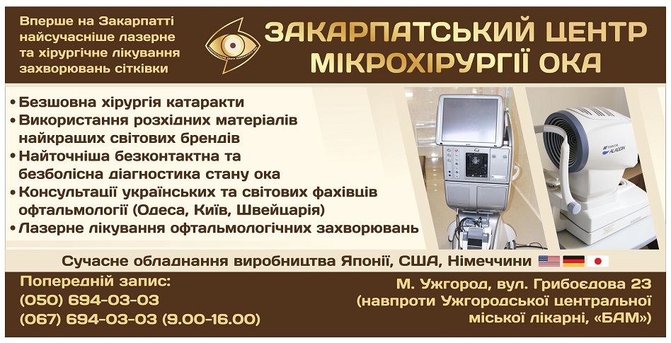 Реклама A7