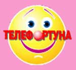 Закарпатська пенсіонерка виграла мільйон