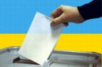 "Наша Україна — Наша Самооборона" має першість на Закарпатті