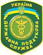 Закарпаття: Податківці Тячівщини попередили незаконне відшкодування з бюджету ПДВ в сумі 769 тисяч гривень