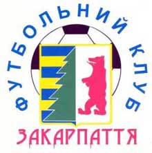 ФК "Закарпаття" обурений провокацією оглядача журналу "Футбол-футбол"