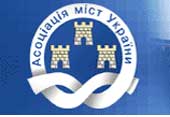 Закарпатский Чоп утвердил стратегию развития города
