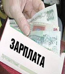 Закарпаття:  Виплата зарплати в “конвертах” негативно впливає на наповнення бюджету