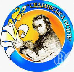 Ужгородський скульптор відкриває пам'ятник Леоніду Глібову на Чернігівщині