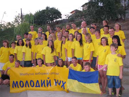 Закарпатка увійшла до складу правління "Молодого Руху"