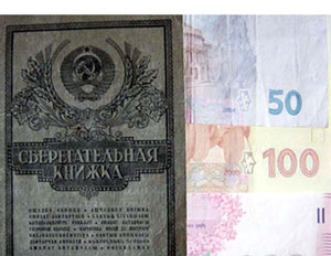 Понад 100 тисяч закарпатців так і не отримали компенсації в Ощадбанку 