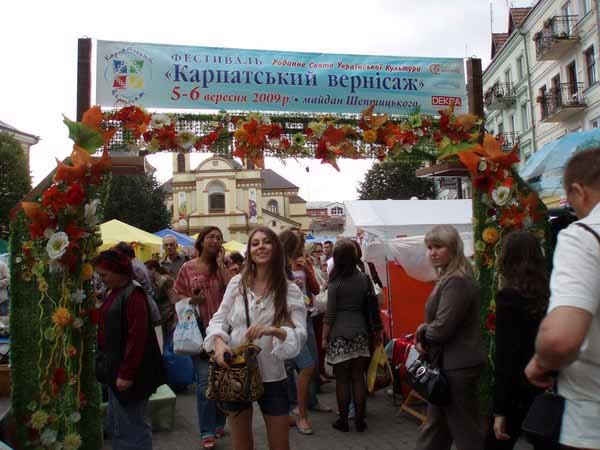 В Івано-Франківську пройшов Четвертий фестиваль народно-прикладного мистецтва України "Карпатський вернісаж 2009"