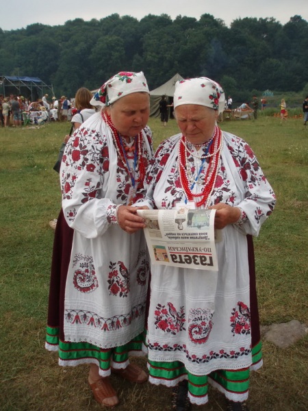 Як закарпатці 