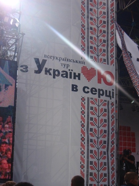 Зірковий колгосп Тимошенко продовжив зомбування електорату в Ужгороді