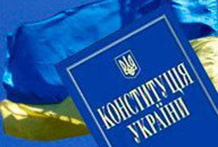 Группа закарпатцев награждена ко Дню Конституции Украины