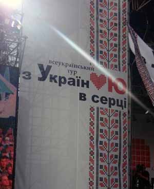 Звездный колхоз Тимошенко продолжил зомбирование электората в Ужгороде (ФОТОРЕПОРТАЖ)