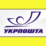 АНОНС: 6 октября в Закарпатье откроется новое сельское отделение "Укрпочты"
