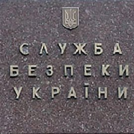 Закарпатье: СБУ нашла на Береговщине тайник с 34 единицами боеприпасов