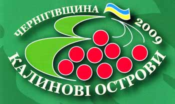 Закарпатские телевизионщики и радийщики стали лауреатами фестиваля "Калиновые острова"