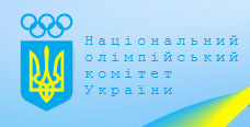 Закарпатье готовит своих спортсменов в Ванкувер