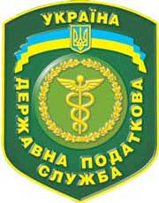 На Закарпатье налоговики возбудили против своих коллег 5 уголовных дел