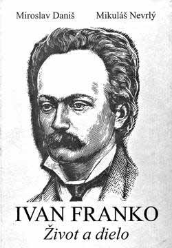 В Словакии была опубликована монография "Иван Франко. Жизнь и творчество (1856-1916)"
