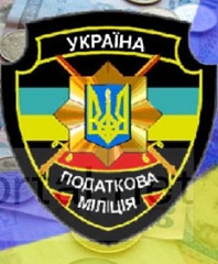 С 2 месяца работники УПМ Закарпатья выявили 7 преступлений относительно уклонения от уплаты налогов более чем на 1 млн. грн.