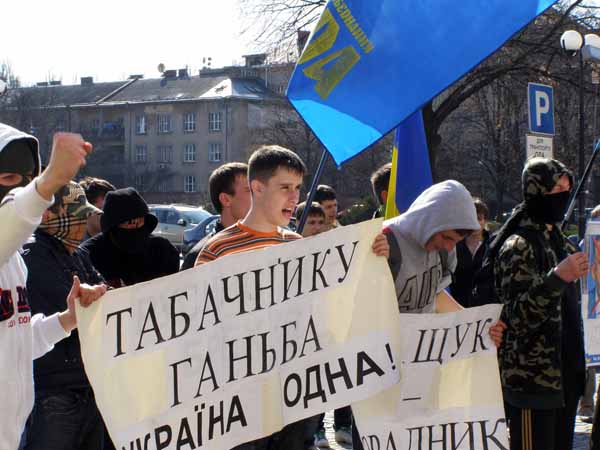 В Ужгороде "Свобода" устроила пикет ОГА против Табачника (ФОТО)