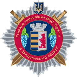 В Ужгороде 7 апреля состоится "Прямая телефонная линия" с начальником уголовного розыска ГУ МВД 