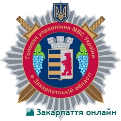 На Закарпатье назначены три начальника райотделов милиции