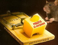 Чехія застерігає: безпечніше без клієнтів