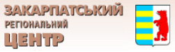 Закарпаття: На Перечинщині пройшов міні-ярмарок вакансій для шукачів роботи