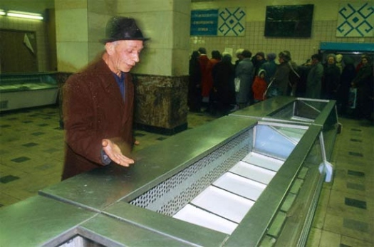 черга, СРСР