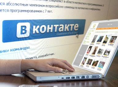 Соціальні мережі: спілкування чи залежність?