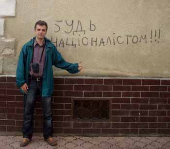 Горизонтально-вертикальні переміщення із Закарпаття на Івано-Франківщину
