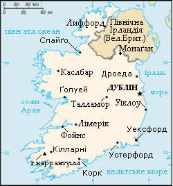 Ірландія. Досвід для України