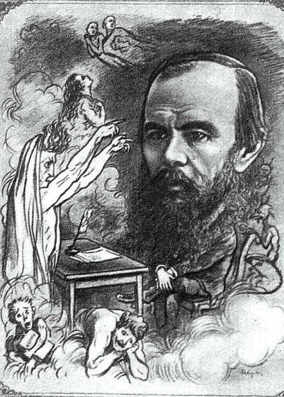 Достоєвський і я. Блоґери