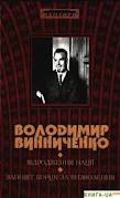Нелегко бути чесним з собою 