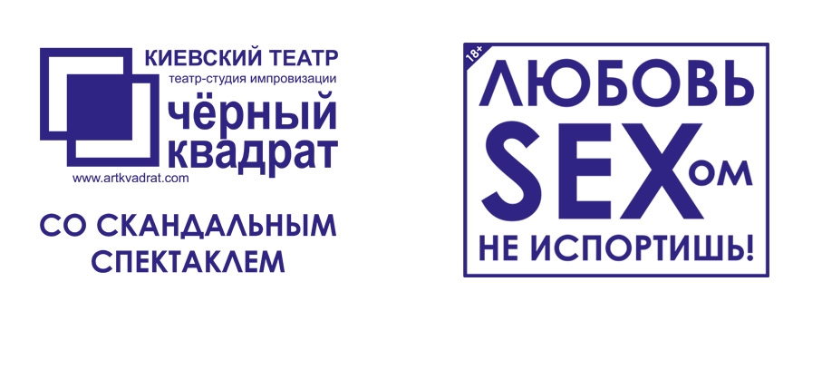 Про кашу і масло 