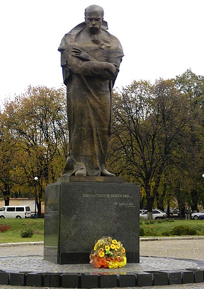 Закарпатська Шевченкіана 