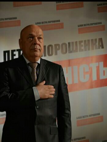 Москаль як злочин