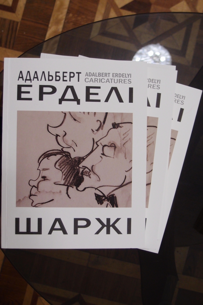 Шаржі Ерделі 