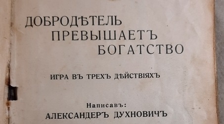 Сенсація від Анатолія Кралицького