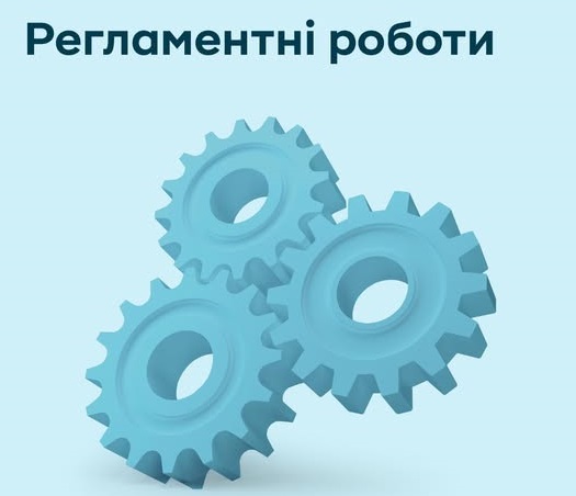 На сайті "Закарпаття онлайн" тривають регламентні роботи
