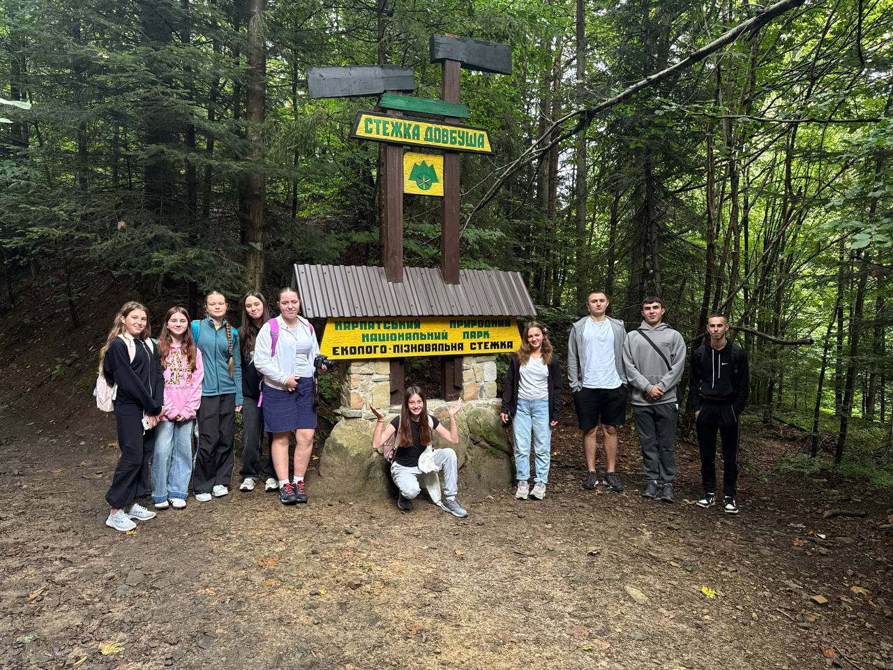 Подорож Стежками Довбуша: екоосвітня програма в Карпатах для школярів