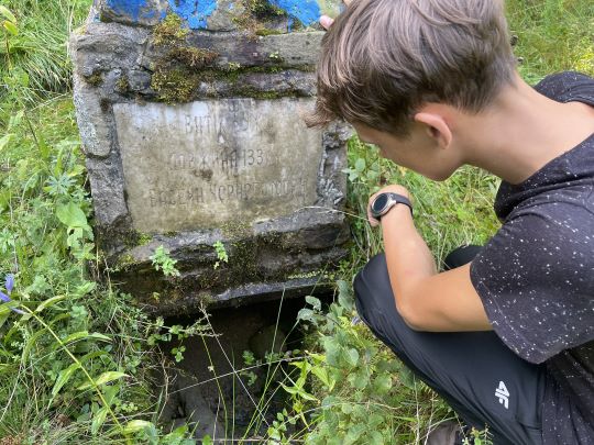 Де народжується Уж? — природничо-пізнавальна програма для школярів