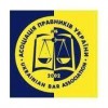 На Закарпатті правники поспілкувалися на тему правил застосування судового збору