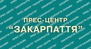 У прес-центрі "Закарпаття" розкажуть чому краще шукати роботу через офіційну службу зайнятості, а не посередників