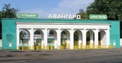 20 листопада розіграють “Кубок стадіону “Авангард” 