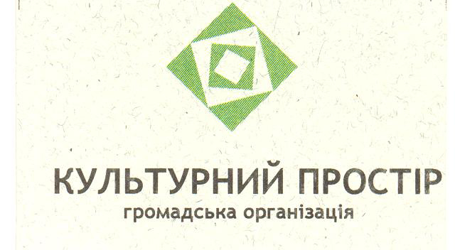 Іграшку - Святому Миколаю подарують 10 закарпатських художників разом із дітьми санаторію «Малятко»
