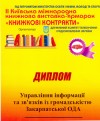 Завдяки програмі підтримки книговидання цьогоріч на Закарпатті видрукують 15 книжок місцевих авторів