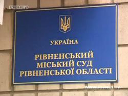 У Рівному засудили злочинців, що крали авто на Закарпатті