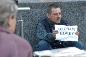 Юридичні аспекти трансплантації. Закарпатський слід