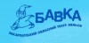 Репертуар театру ляльок „Бавка” на лютий 2012 року