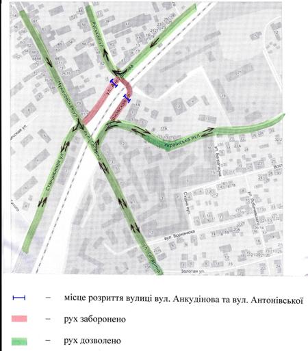 В Ужгороді у вихідні перекриють рух на вул. Анкудінова та Антонівській